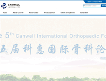 Tablet Screenshot of en.canwell.com.cn